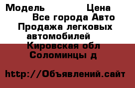  › Модель ­ 21 099 › Цена ­ 45 000 - Все города Авто » Продажа легковых автомобилей   . Кировская обл.,Соломинцы д.